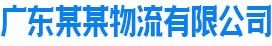 新疆维吾尔自治区塔城地区乌苏市支扎届村换胎补胎股份有限公司,南通新疆维吾尔自治区塔城地区乌苏市支扎届村换胎补胎股份有限公司